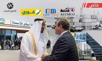 زيادة كبيرة متوقعة باستثمارات الإمارات في مصر قبل نهاية 2022.. ما القصة؟