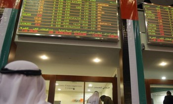 بورصة أبوظبي تشهد إدراج شركات من خارج منطقة الخليج لأول مرة
