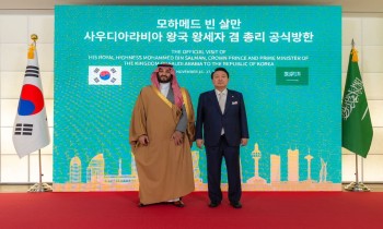 السعودية تسعى لتوسيع التعاون مع كوريا الجنوبية.. كيف؟