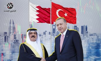 هل تعود العلاقات التركية البحرينية إلى مسارها الطبيعي؟