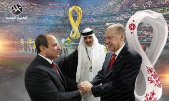 هل تفتح مصافحة السيسي وأردوغان حقبة جديدة من  العلاقات المصرية التركية؟