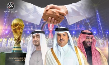 هل يكون مونديال قطر محطة فارقة في العلاقات بين دول الخليج؟