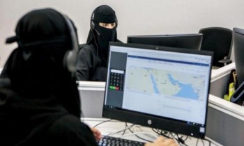 45% من المناصب القيادية في السعودية تشغلها نساء