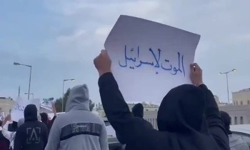 البحرين.. تجدد المظاهرات الرافضة للاحتفال بعيد الحانوكا اليهودي (فيديو)