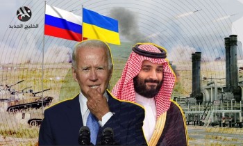 جيوبوليتكال: هكذا تؤثر حرب أوكرانيا على علاقات السعودية مع القوى العظمى