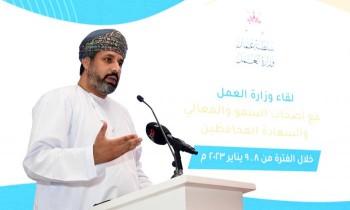 عمان توفر 35 ألف وظيفة للقطاعين العام والخاص خلال 2023