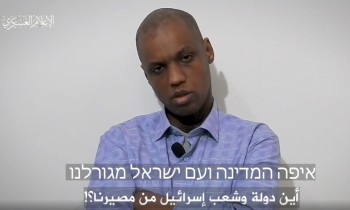"إلى متى سنبقى هنا".. حماس تعرض رسالة مصورة لأسير إسرائيلي (فيديو)