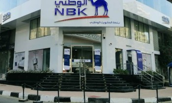 حقق نصف مليار دينار.. ارتفاع أرباح بنك الكويت الوطني 40.5% في 2022