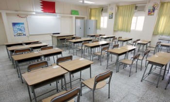 البحرين تقر نظام "التعليم عن بعد" خلال شهر رمضان