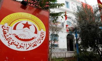 اتحاد الشغل التونسي: مستعدون لمواجهة مشاريع بيع مكاسب البلاد