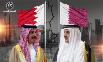 استضافته الرياض.. اجتماع قطري بحريني لمعالجة القضايا العالقة بين البلدين