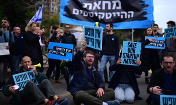 رفضا لتعديلات مثيرة في النظام القضائي.. دعوة لإضراب عمالي في إسرائيل