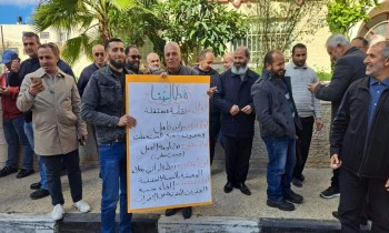 إضراب المعلمين يتوسع في الضفة الغربية ردا على قرار قضائي بوقفه.. ما القصة؟