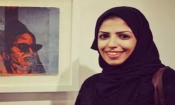 بينهن سلمى الشهاب.. 8 نساء بسجون السعودية يدخلن إضرابًا عن الطعام