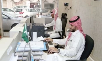 نسبة البطالة في السعودية تنخفض إلى 8%