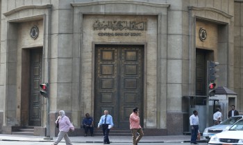 الأعلى منذ 2017.. المركزي المصري يرفع أسعار الفائدة 200 نقطة أساس