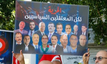 تونس.. تنسيقية الأحزاب تطالب بإطلاق سراح الموقوفين السياسيين