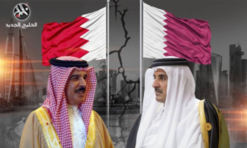 موقع أمريكي: مصالحة قطر والبحرين مصلحة كبرى للرياض وواشنطن.. لكنها لا تزال هشة
