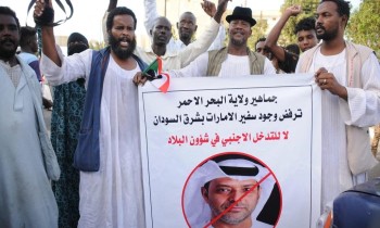الذهب والسلاح والمرتزقة.. ثلاثية شبكة الإمارات الغامضة في السودان