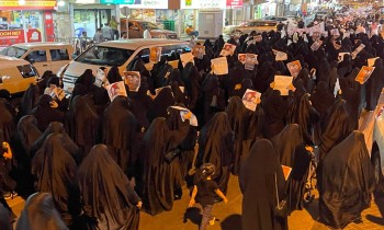 البحرين.. احتجاجات شعبية على إعدام السعودية بحرينيين شيعة بتهمة الإرهاب (فيديو)