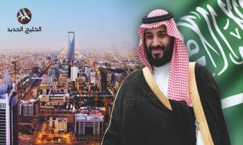 تحليل بريطاني: متطلبات رؤية 2030 وراء التغيير الجذري لسياسة السعودية الخارجية