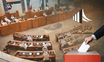 ماذا عن الثقة في نزاهة الانتخابات الكويتية