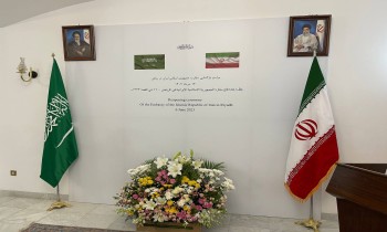 شريط وسجادة حمراء.. إيران تعيد افتتاح سفارتها بالرياض (فيديو)