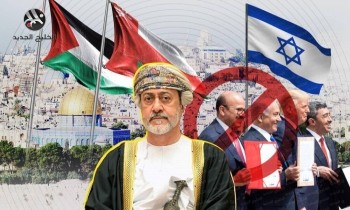 كاتب أمريكي يطالب بمبادرة من واشنطن والرياض لدفع سلطنة عمان نحو التطبيع مع إسرائيل
